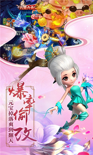少年封神榜手游