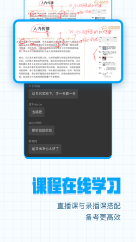研招网官网版下载