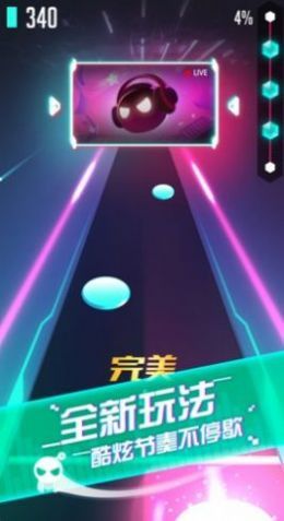 节奏悦动官方