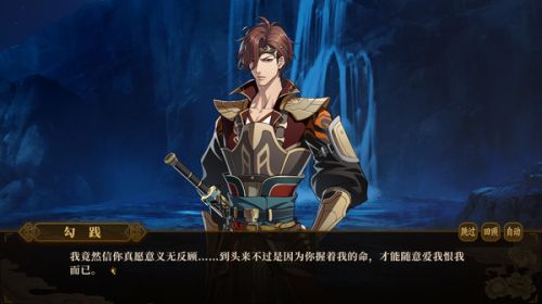 与君盟steam