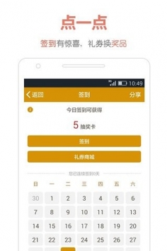 烟悦网app