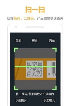 烟悦网app