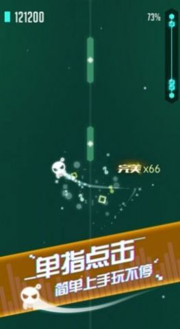 节奏悦动官方
