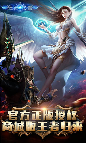 奇迹世界变态版