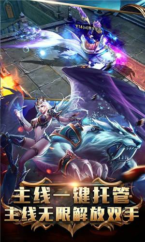 奇迹世界变态版