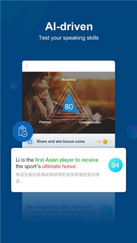中国日报双语版app下载