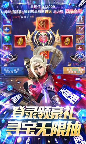 魔幻手游多兰大陆送GM无限抽