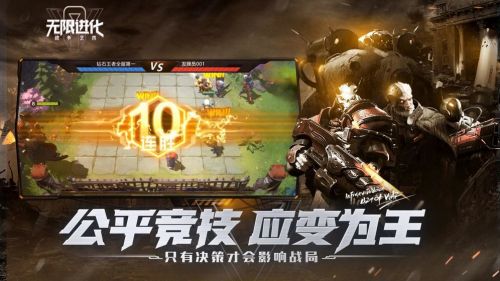 战争艺术无限金币