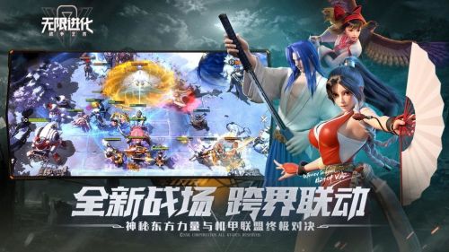 战争艺术无限金币