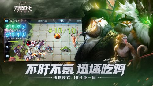 战争艺术无限金币