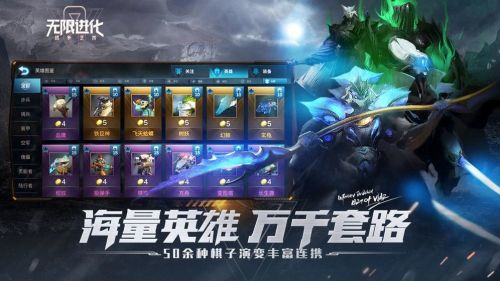战争艺术无限金币