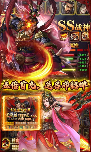 天子战盟征途官网
