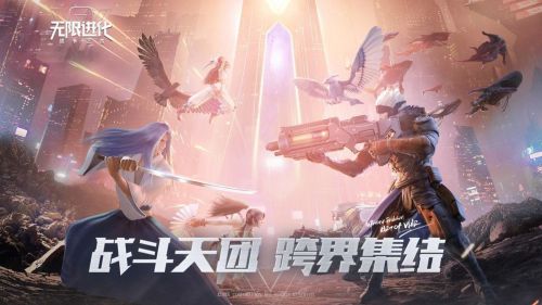 战争艺术无限金币