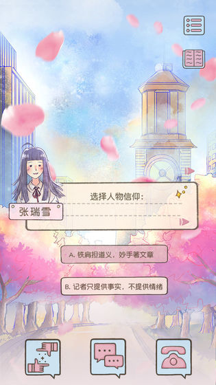 好久不见再见安卓版下载