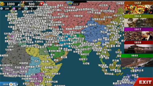 世界征服者4无限资源