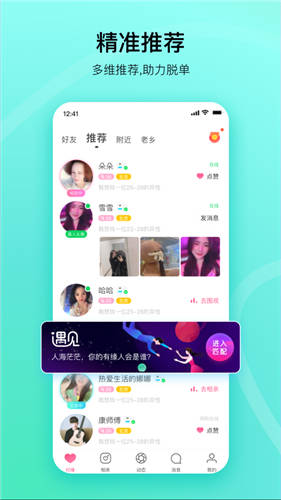 对缘官网下载