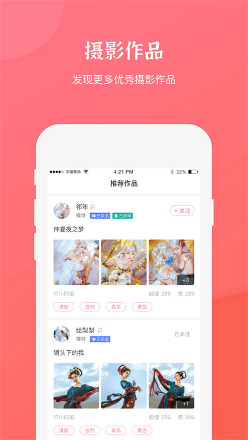 麻豆约拍app最新版下载