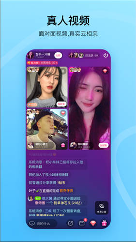 对缘官网下载