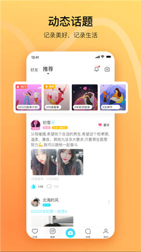 对缘官网下载