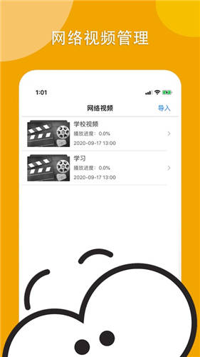 看吧影视无广白嫖版app