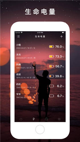 时间规划局怎么下载安卓版