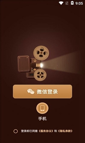 这个我看过红包版