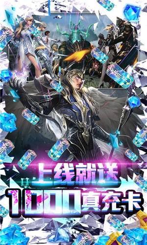 魔域永恒bt版