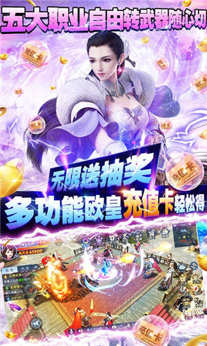 那一剑江湖满v版