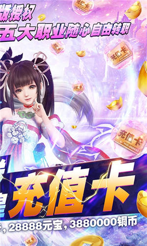 那一剑江湖满v版