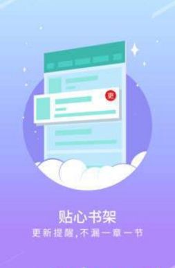 宝书网app官网版下载