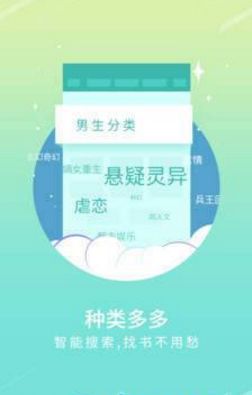 宝书网app官网版下载