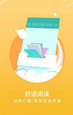 宝书网app官网版下载