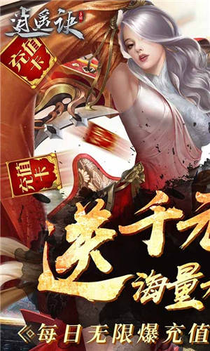 逍遥诀专服最新版下载