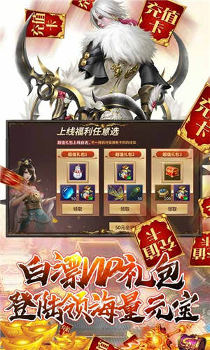 逍遥诀专服最新版下载