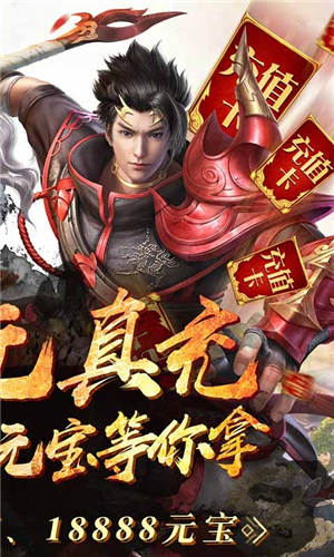逍遥诀专服最新版下载