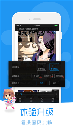 迷妹动漫app最新版官网
