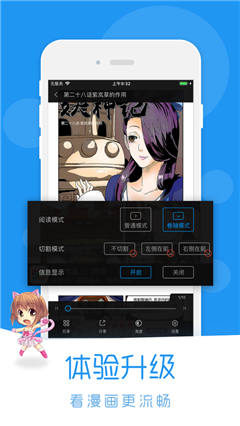 谜漫画最新版本app下载