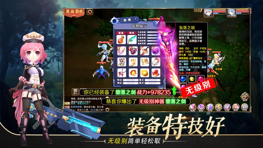 驯龙物语ol微信登陆版