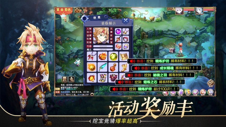 驯龙物语ol微信登陆版