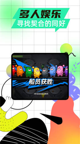 太空杀安卓版