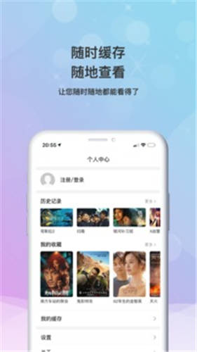 七七影视大全app免费下载