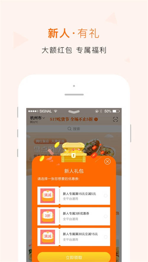 建行生活APP2021最新下载