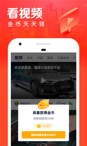 汽车之家最新报价大全免费版下载