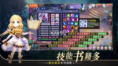 梦幻单机游戏