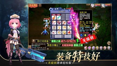 梦幻单机游戏