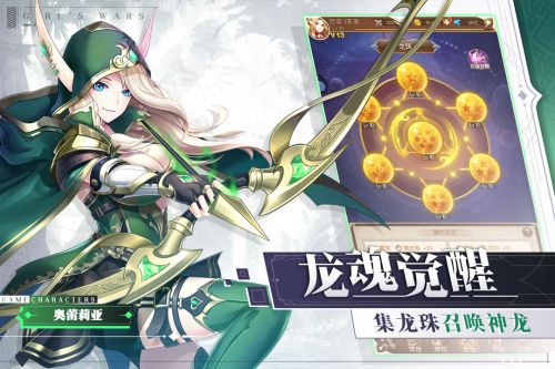 少女战争九游版