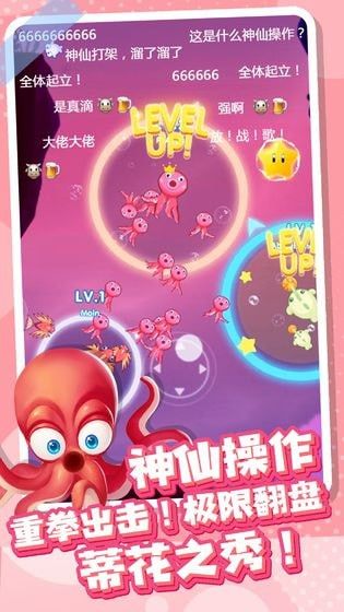 全民摸鱼破解版