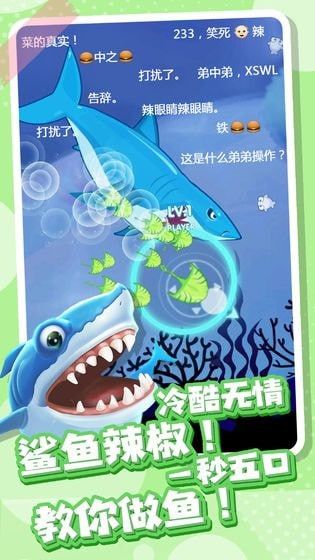 全民摸鱼破解版