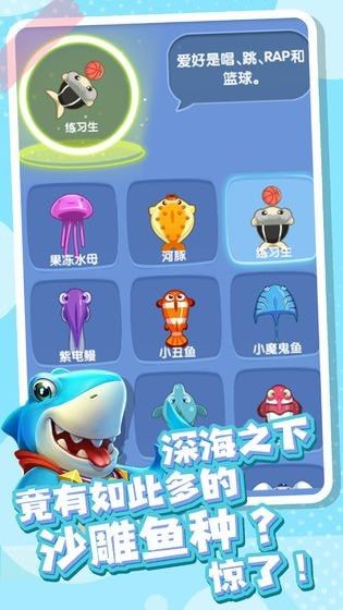 全民摸鱼破解版