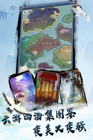 无极仙途最新版